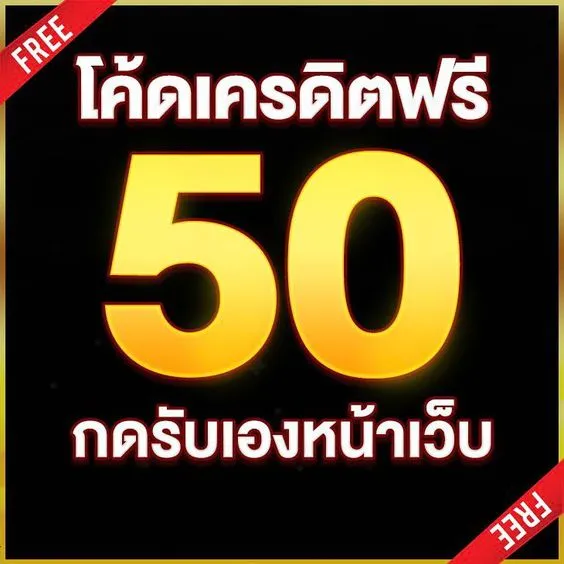 spaceplus888 โค้ด เครดิต ฟรี 30