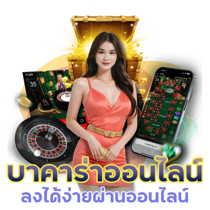 space plus 888